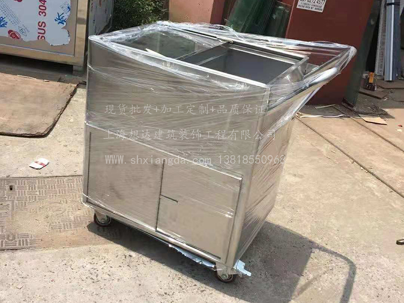 售貨崗亭038